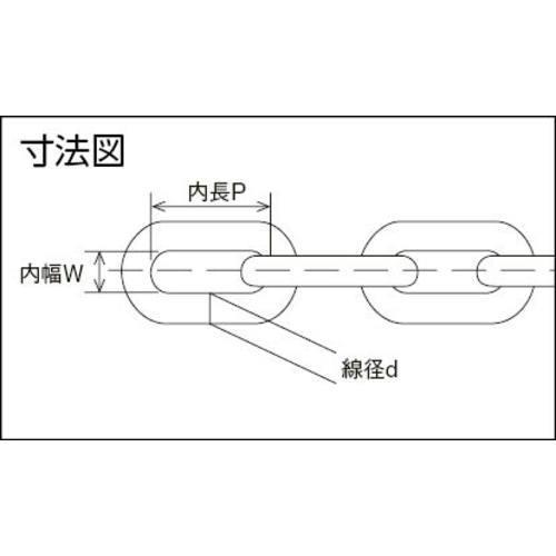 【春夏新色】 水本 SUS304ステンレスチェーン6-B 長さ・リンク数指定カット 15.1~ ( 304-6-B-16C )