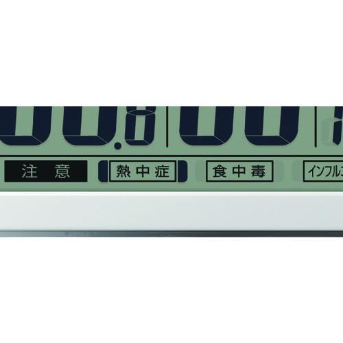 シチズン 温湿度計(掛置兼用) 白 103×200×27mm ( 8RD206-A03 ) リズム(株)｜haikanshop｜02