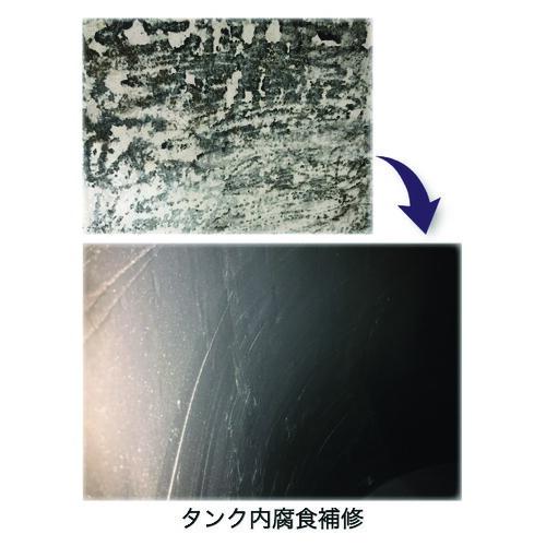 DEVCON WR-2 パテ状補修剤(アルミナ紛入り) 450g ( DV11410J ) (株)ITWパフォーマンスポリマーズ&フルイズジャパン