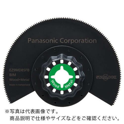 Panasonic 木材/金属ブレード  ( EZ9MD85FB ) パナソニック(株)エレクトリック (メーカー取寄)｜haikanshop