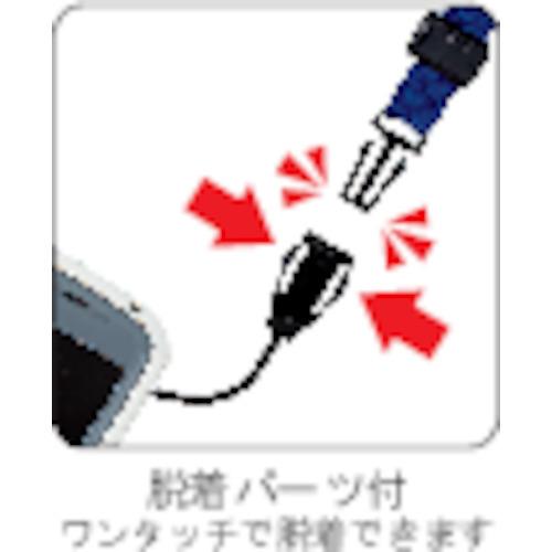 OP ストラップ 1本 黒 ( NX-206P-BK ) オープン工業(株)｜haikanshop｜03