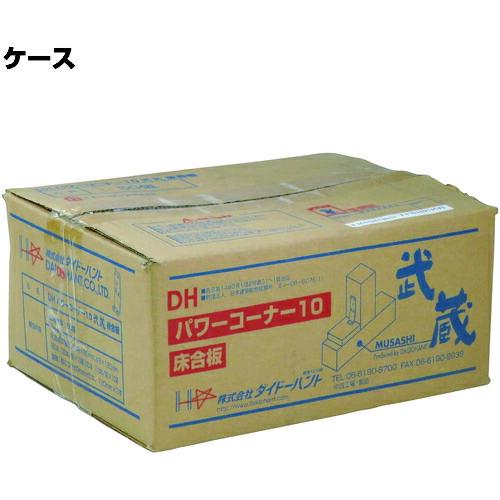 ダイドーハント DH パワーコーナー 10 武蔵 <床合板仕様> 50入  ( 00036299 )｜haikanshop｜05