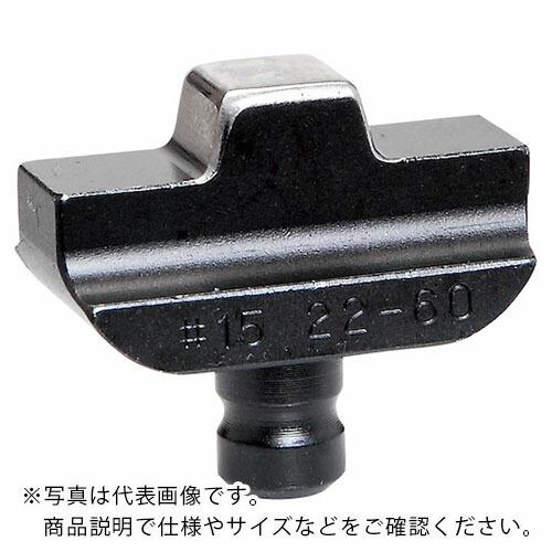 激安の商品 泉 15号B用オスダイス8-14 ( 112551160 )