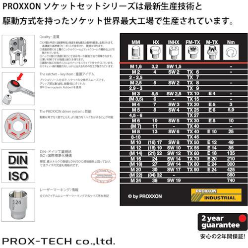PROXXON ソケットレンチセット1/4 PROXXON ソケットレンチセット1/4