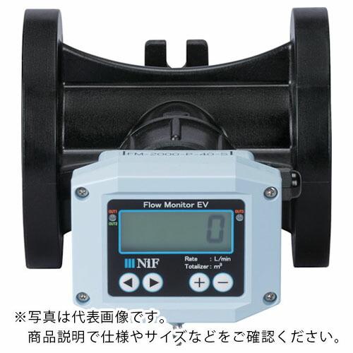 日本フイルター 簡易流量計 "" (40A リチウム電池式) ( FM-2000-P-40-S-0-B ) 日本フイルター(株)