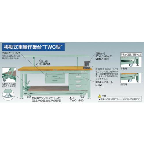 TRUSCO STWC型作業台 1500X750XH740 STWC-1500 (スチールテンバン) トラスコ中山(株) - 1