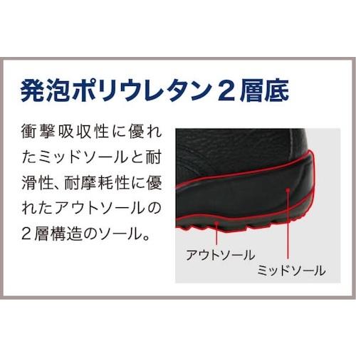 ミドリ安全 静電 ワイド樹脂先芯耐滑安全靴 CJ010静電 27.0cm ( CJ010-SEIDEN-27.0 ) ミドリ安全(株)｜haikanshop｜06