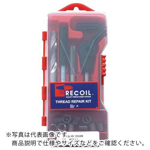 リコイル インサートねじ用リコイルキット(スパークプラグ用) 適用ボルトねじ:M12×1.25 下穴径:12.30mm ( 38120-2 ) ハウメット