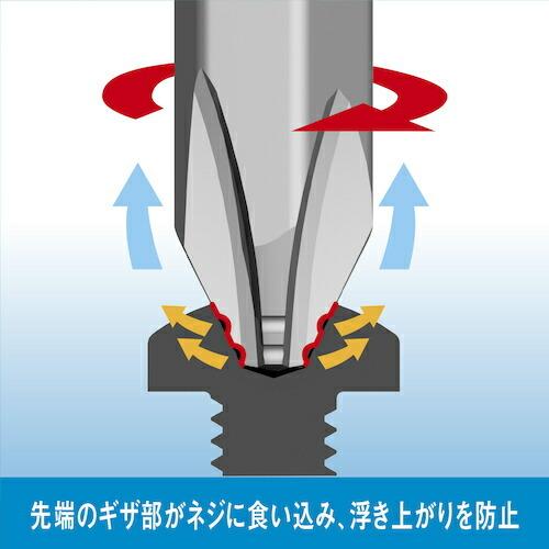 ベッセル ナメないビット(片頭) +2×100mm 2本組  ( DZ162100 ) (株)ベッセル｜haikanshop｜03