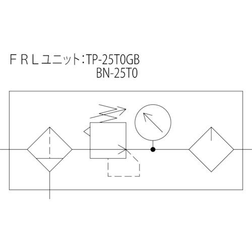 TRUSCO FRLコンパクトユニット 同軸型口径 Rc1/4 ( TP-25TOGB-8 (1/4) ) トラスコ中山(株)｜haikanshop｜03