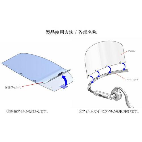 【SALE価格】Wincam ウィンカムヘッドセットマスク1PC ( W-HSM-1B ) (株)ウィンカム｜haikanshop｜04