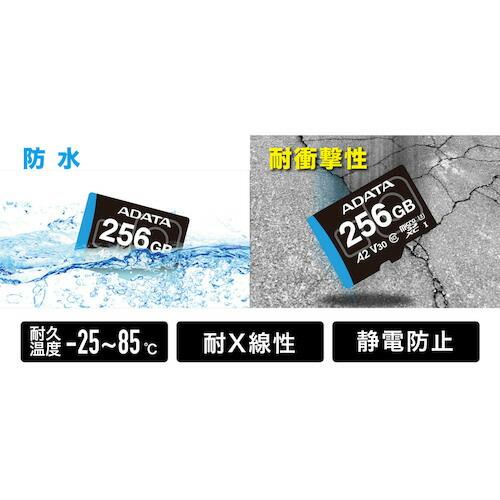 タジマモーター MAX Performance MicroSD 256GB ( ADTAG-256G )｜haikanshop｜08