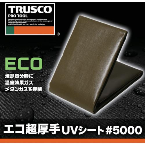 TRUSCO　エコ超厚手UVシ-ト#5000　ODグリーン　TUV5000-5472　トラスコ中山(株)　幅5.4mX長さ7.