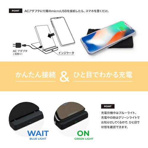 オウルテック Qiワイヤレス充電器 スタンドタイプ ブラック ( OWL-QI10W04-BK ) (株)オウルテック｜haikanshop｜05