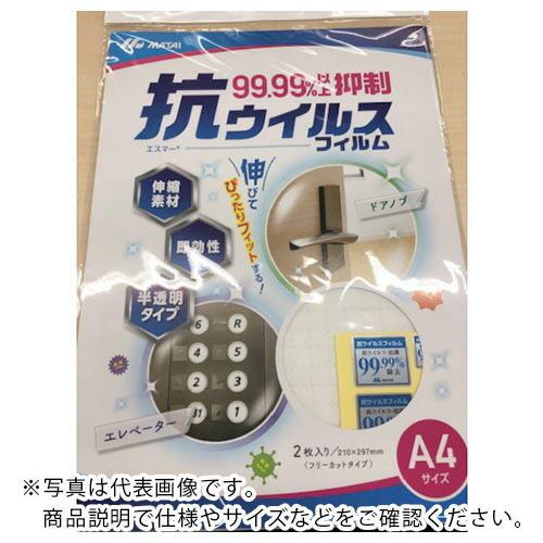 MATAI エスマー[[R下]]A4フリーカット 100束 ( T982104001 ) 日本マタイ(株)