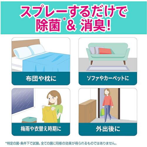 P&G 【大容量】ファブリーズ 業務用無香料アルコール成分入り除菌消臭スプレー 布用消臭剤詰め替え 10L P&Gプロフェッショナル ( 340564 )｜haikanshop｜04