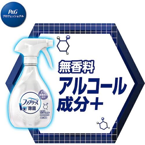 P&G 【大容量】ファブリーズ 業務用無香料アルコール成分入り除菌消臭スプレー 布用消臭剤詰め替え 10L P&Gプロフェッショナル ( 340564 )｜haikanshop｜06