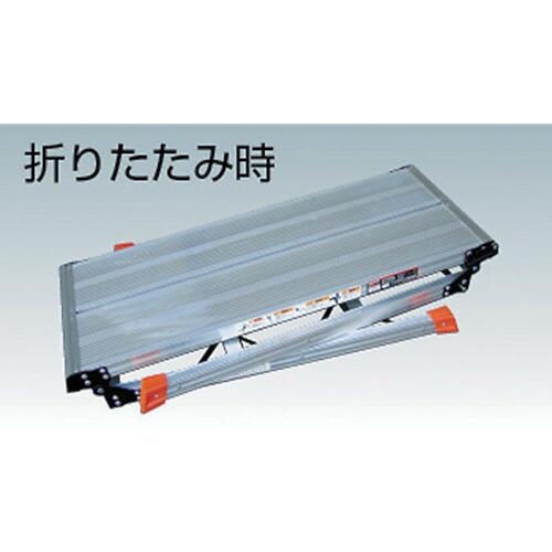 TRUSCO 足場台 アルミ製・プロ用 1000X400XH850 ( TDWT-910 ) トラスコ中山(株)｜haikanshop｜02