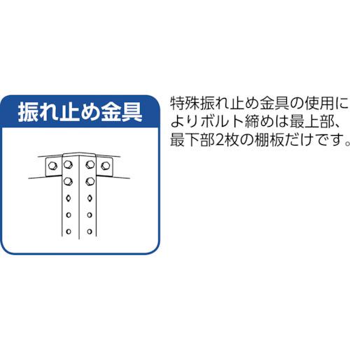 TRUSCO　軽量150型背側板付棚　900X300XH2100　5段　TLA73K-25　トラスコ中山(株)