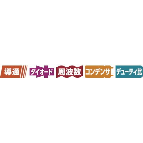 SANWA ポケット型デジタルマルチメータ ( PM3 ) 三和電気計器(株)｜haikanshop｜05
