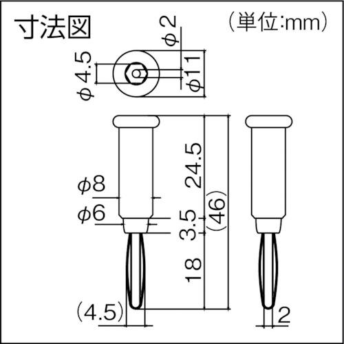 サトーパーツ チッププラグ TJ-560 黄 5個入 ( TJ-560-Y ) サトーパーツ(株)｜haikanshop｜04