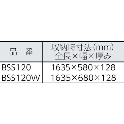 アルインコ 折りたたみ式足場台 マイティステップ 脚伸縮式 ( BSS120 )｜haikanshop｜02