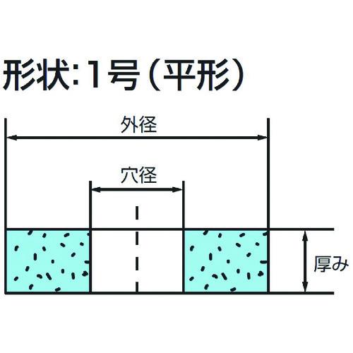 ノリタケ　汎用研削砥石　GC80H緑　1000E10840　(株)ノリタケカンパニーリミテド　305X32X25.4