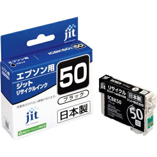 【SALE価格】ジット エプソン ICBK50対応 ジットリサイクルインク  ブラック ( JIT-E50BZ ) ジット(株)｜haikanshop