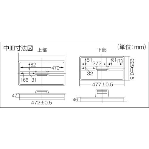 IRIS 236567 工具ケース ハードケース 536×280×278 グレー ( 600-G (236567) ) アイリスオーヤマ(株)｜haikanshop｜05