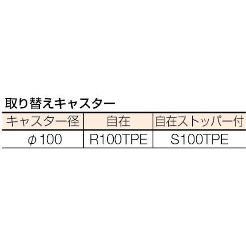 エレクター　ステンレス万能カート　NSBKCS　エレクター(株)