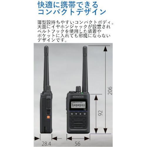 【SALE価格】ケンウッド ハイパワーデジタルトランシーバー(Bluetooth対応) ( TPZ-D563BT ) (株)JVCケンウッド｜haikanshop｜02