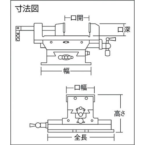 TRUSCO クロスバイス 125mm ( CR-125N ) トラスコ中山(株)｜haikanshop｜03