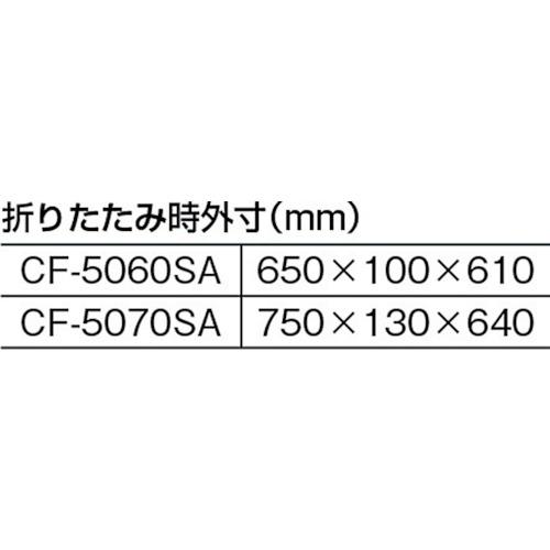 MT　MTカート(S)　CF-5060SA　(株)森山鉄工