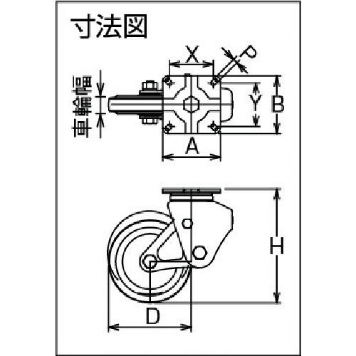 シシク　緩衝キャスター　自在　200径　SAJ-TO-200SST　シシクSISIKUアドクライス(株)　スーパーソリッド車輪