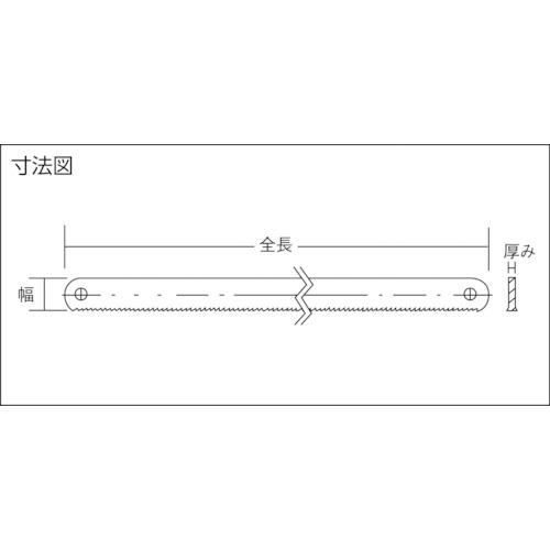 バーコ　マシンソー　400X25X1.25mm　3802-400-25-1.25-6　)スナップオン・ツールズ(株)　6山