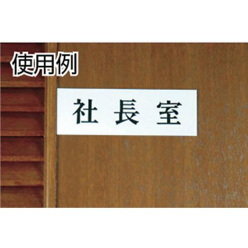 【SALE価格】光 事務室 ( UP515-2 ) (株)光｜haikanshop｜02