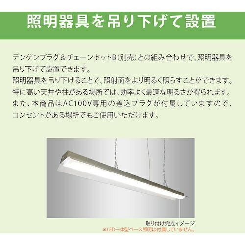 ホタルクス LED一体型ベース照明トラフ形4000lm ( MMDB40005K1/N-8 ) (株)ホタルクス｜haikanshop｜06