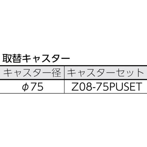 TRUSCO　ツールワゴン　ラビットワゴン　360X360　ウレタン車輪　RBW-833U　W　ホワイト　トラスコ中山(株)