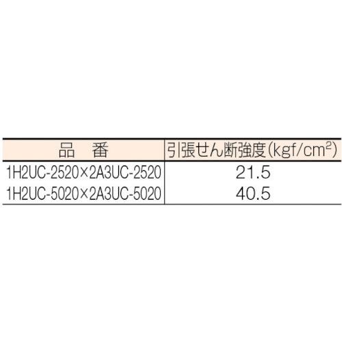 テレワーク関連 Shinwa マジクロスH オス 強粘着付 50mm×20m 白 ( 1H2UC-5020-W ) 伸和(株)