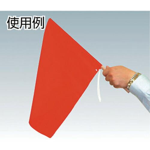 緑十字 手旗 赤 300(450)×420mm 綿+木製棒 ( 245004 ) (株)日本緑十字社｜haikanshop｜03