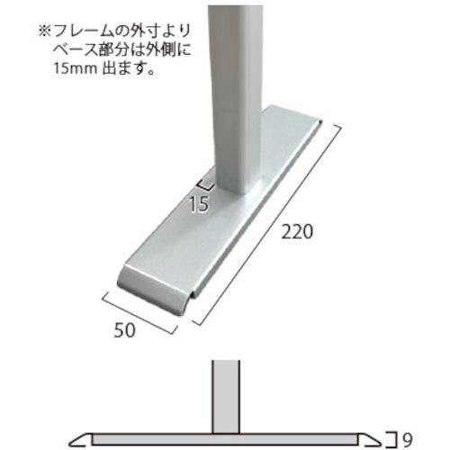人気の定番アイテム TOKISEI スライドパーテーション450X900(塩ビ仕様) ( SLHBP450X900E )