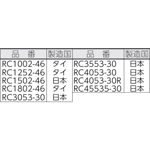 レヂボン　カットRC　ラフサイド　405×3×25.4　RC4053-30R　)日本レヂボン(株)　A30R