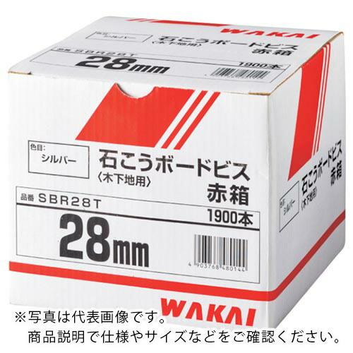 WAKAI 石こうボードビス 赤箱 3.8×28 ( SBR28T ) (6箱セット  