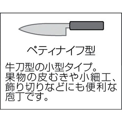 IKD カラーペティナイフ(G)120 ( S02200005560 ) (株)日本メタルワークス｜haikanshop｜02