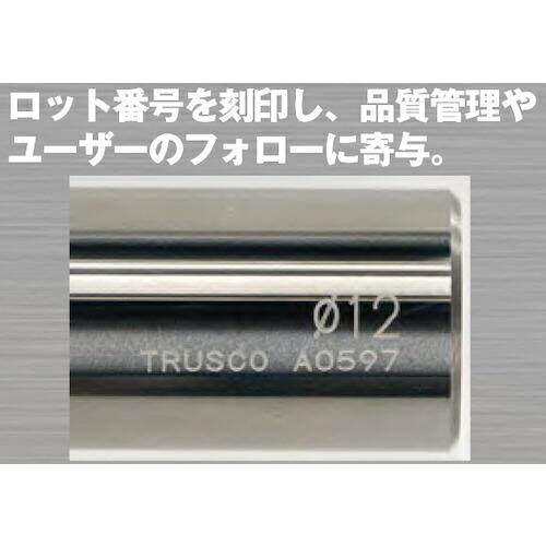 TRUSCO 超硬コーティングソリッドドリル6.6MM  ( TRP2D0660S08 ) トラスコ中山(株)｜haikanshop｜05