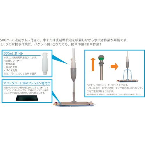 CXS タンク付きモップホルダー ティーモップ40 ( 6050623 CXS タンク付きモップホルダー ティーモップ40 ( 6050623