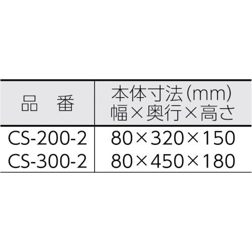朝日 卓上シーラー CS-300II 溶着専用タイプ ( CS-300-2 ) 朝日産業(株)｜haikanshop｜02