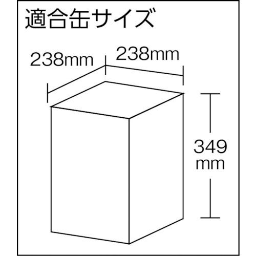 MECHANICS　ステンレス一斗缶スタンド　一段式　KK-18S　ダイヤ精工(株)