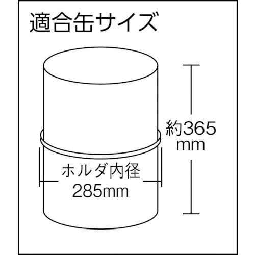 MECHANICS　ステンレスペール缶スタンド　一段式　PK-20S　ダイヤ精工(株)