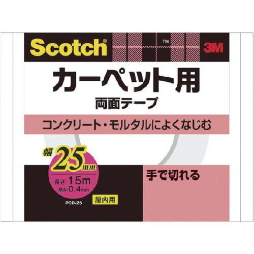 3M スコッチ カーペット固定用両面テープ 50mm×15m ( PCD-50 ) スリーエム ジャパン(株)コンシューマーマーケット販売本部｜haikanshop｜02